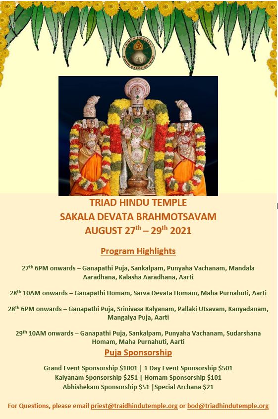 THT Brahmotsavam Celebrations