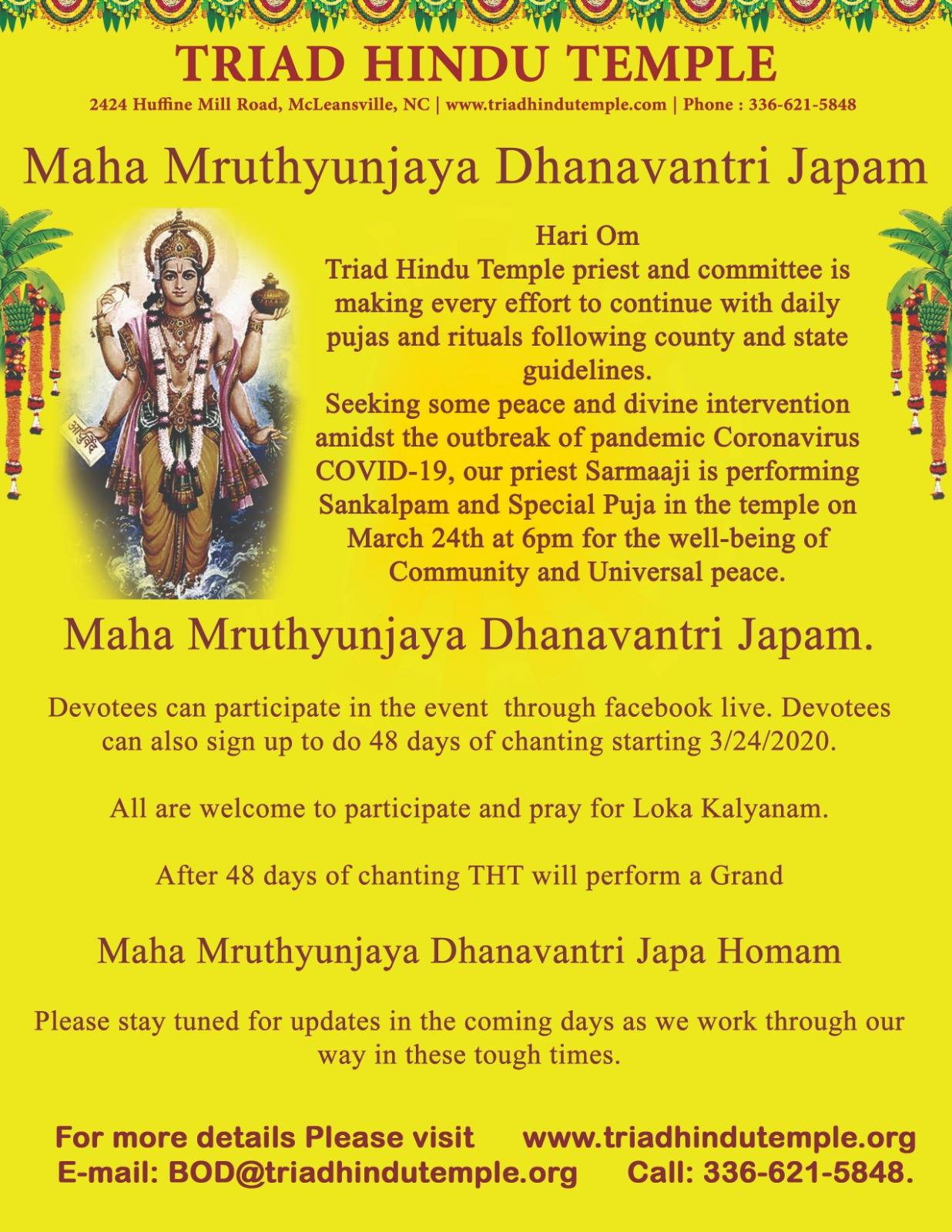 THT's Maha Mruthyunjaya Dhanavantri Japam