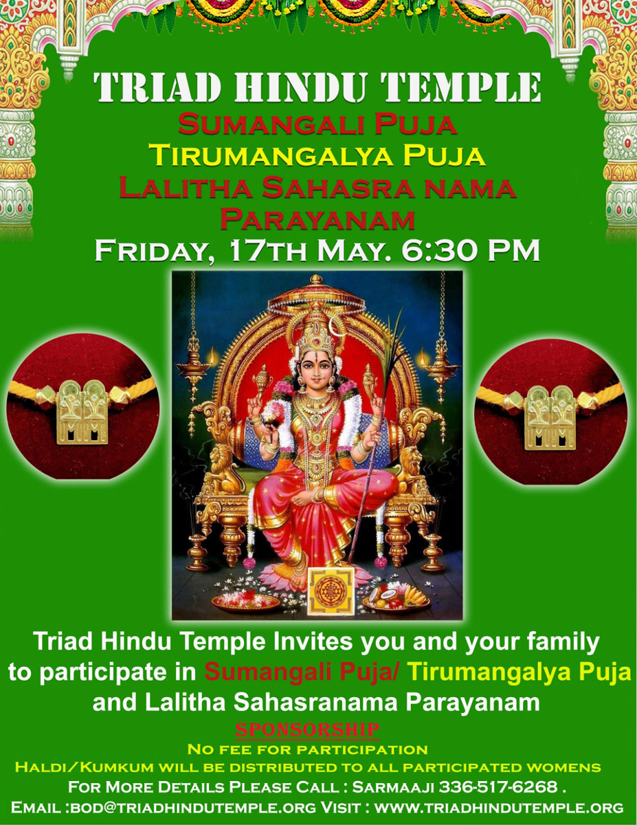 THTs Thirumangalya Puja or Sumangali Puja