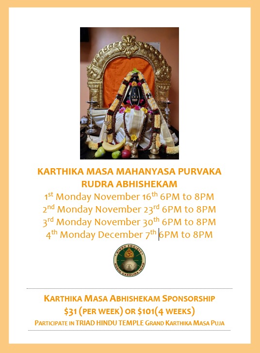 THT Kartheeka Masam Mahanyasa Purvaka Rudraabhishekam