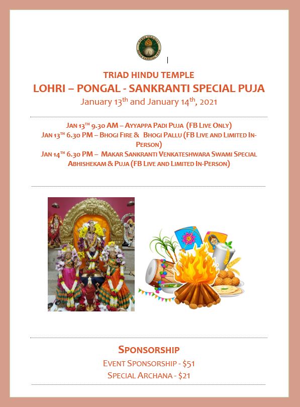 THT Lohri Pongal Sankranthi Celebrations