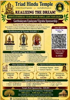 ***** Please DONATE TODAY for your Temple ***** 
