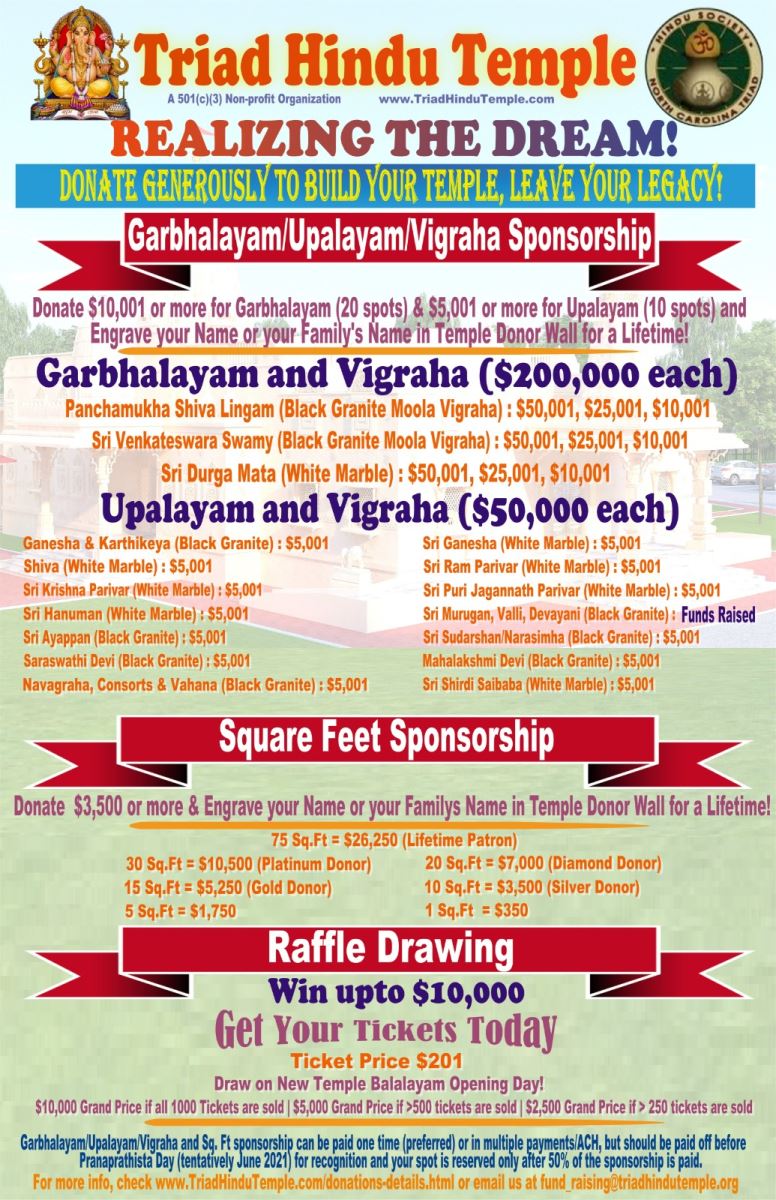 Donations Triad Hindu Temple